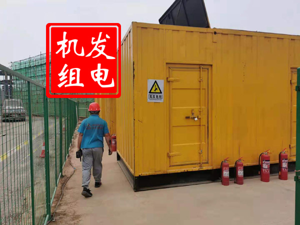 当涂出租发电机常规保养内容