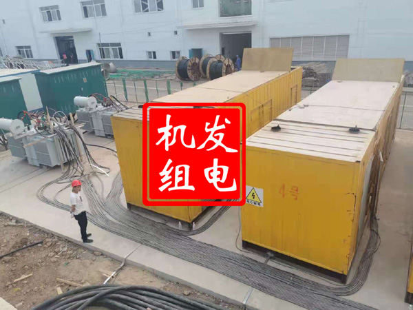 当涂发电机租赁必备常识