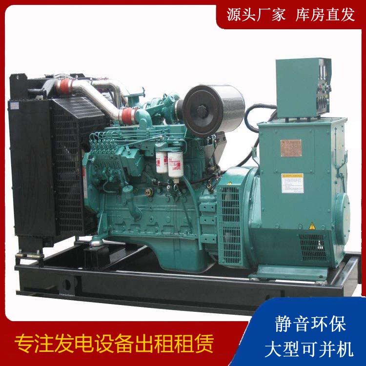 当涂出租发电机教您康明斯发电机怎样开启