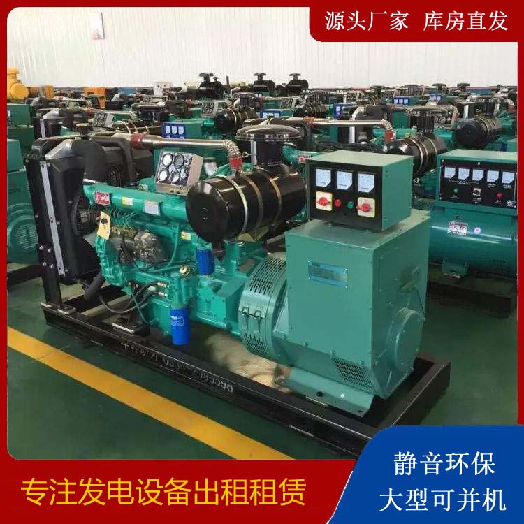 当涂租赁发电机的原理是什么