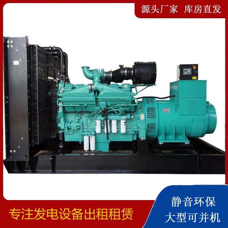 当涂租赁发电机 柴油发电机组备件的清洗方法
