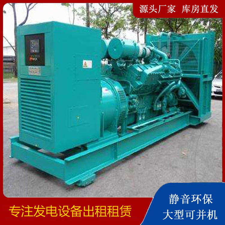 当涂发电车出租 柴油发电机的日常应用注意事项
