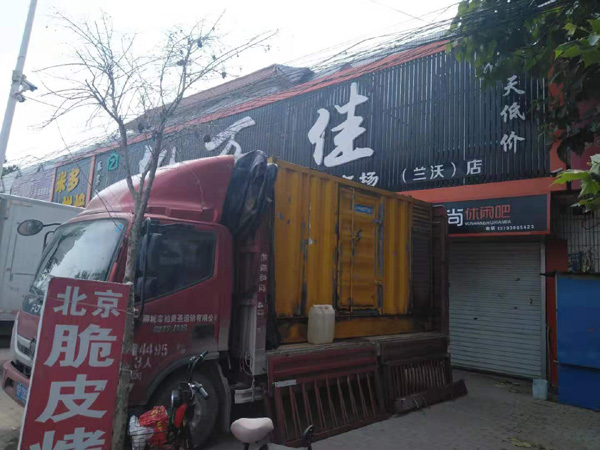 当涂出租发电机-汽油发电机油耗怎么计算