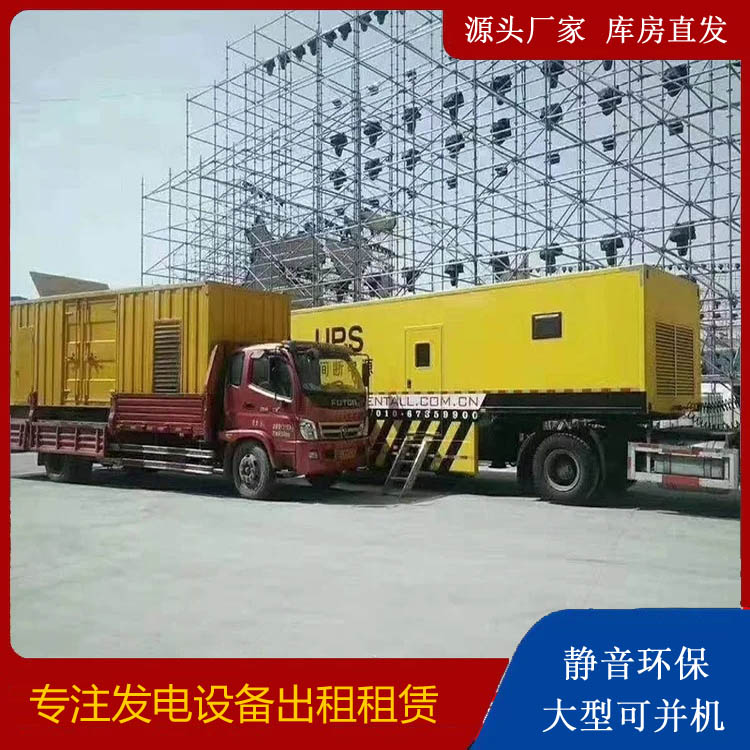 当涂有哪些常见的发电机组输出电压类型？
